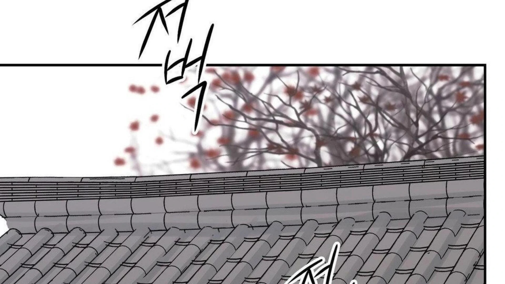 Steel Under Silk [ OFFICIAL  Translation ] Chapter 83.3 page 10 - 