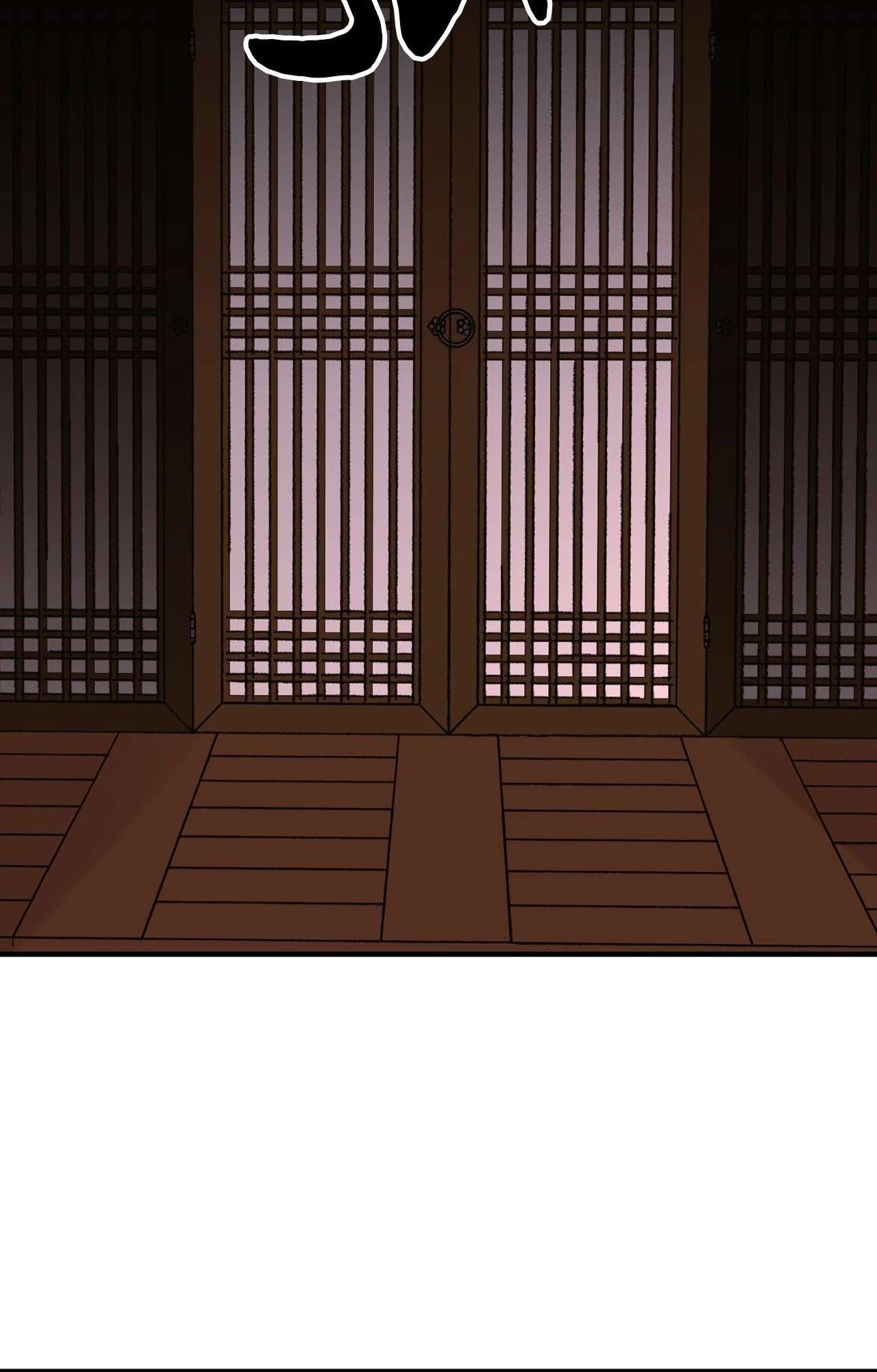 Steel Under Silk [ OFFICIAL  Translation ] Chapter 94 page 4 - 
