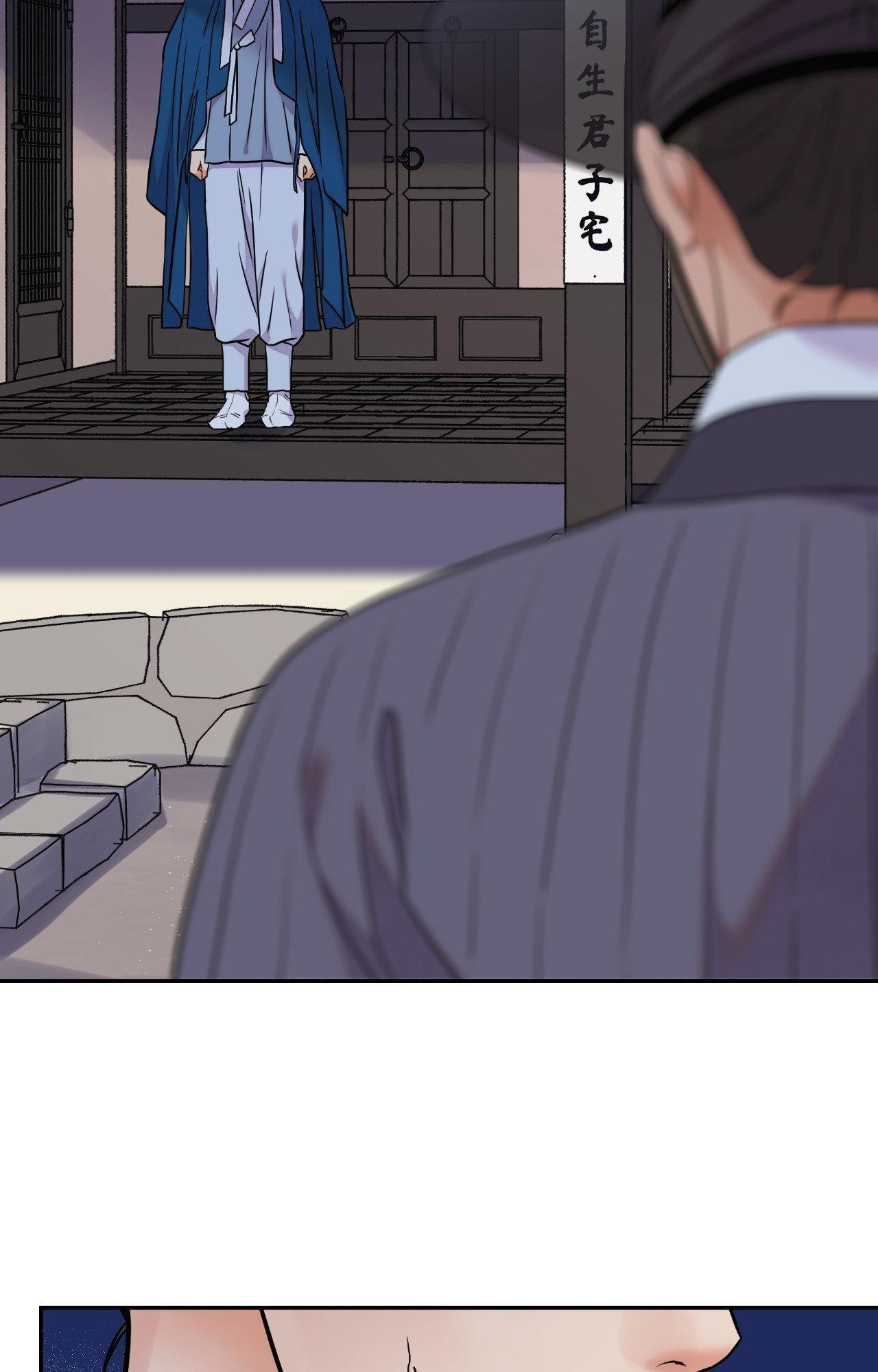 Steel Under Silk [ OFFICIAL  Translation ] Chapter 96 page 22 - 