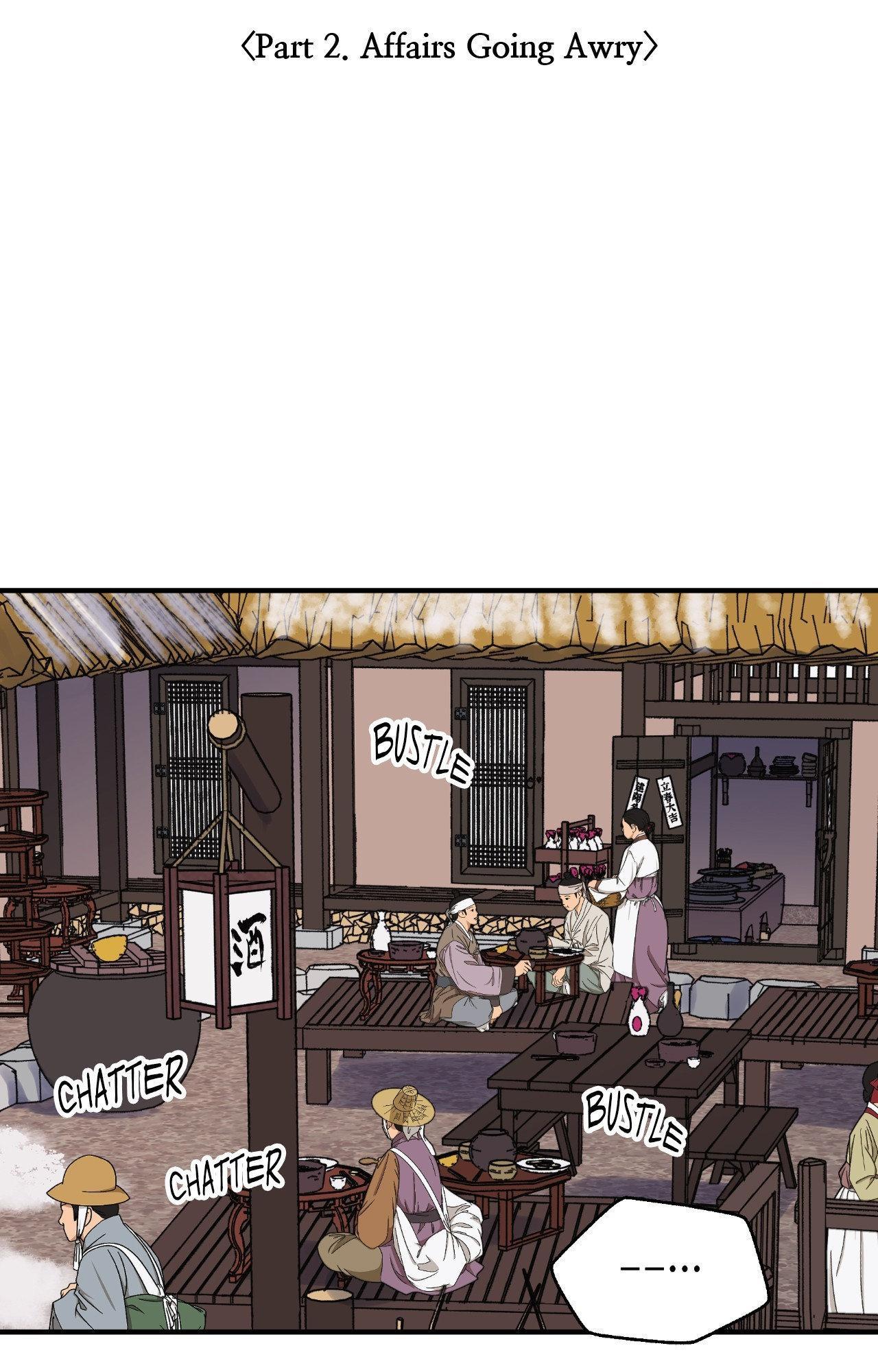 Steel Under Silk [ OFFICIAL  Translation ] Chapter 98 page 2 - 