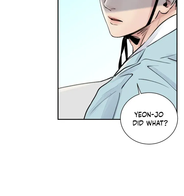 Steel Under Silk Chapter 1 page 20 - 