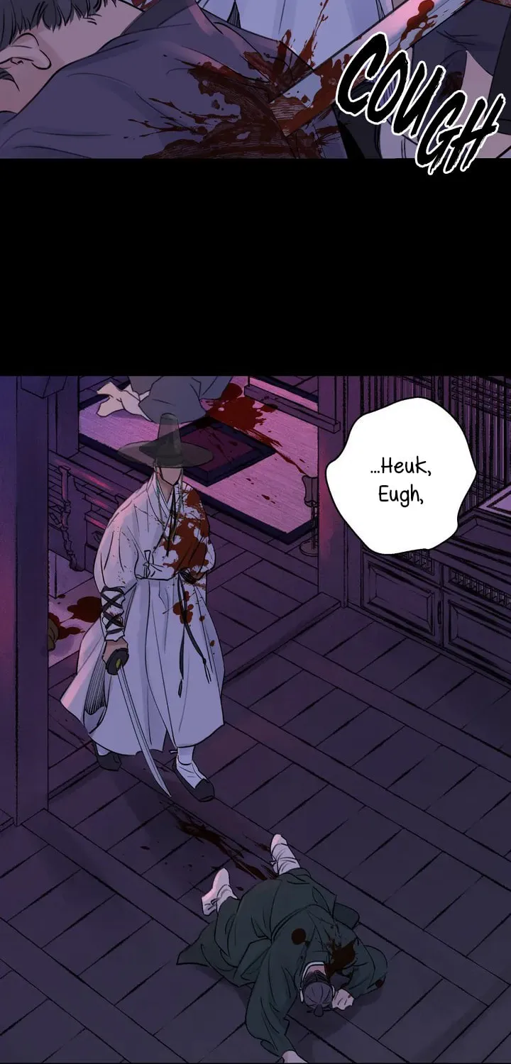 Steel Under Silk Chapter 1 page 7 - 