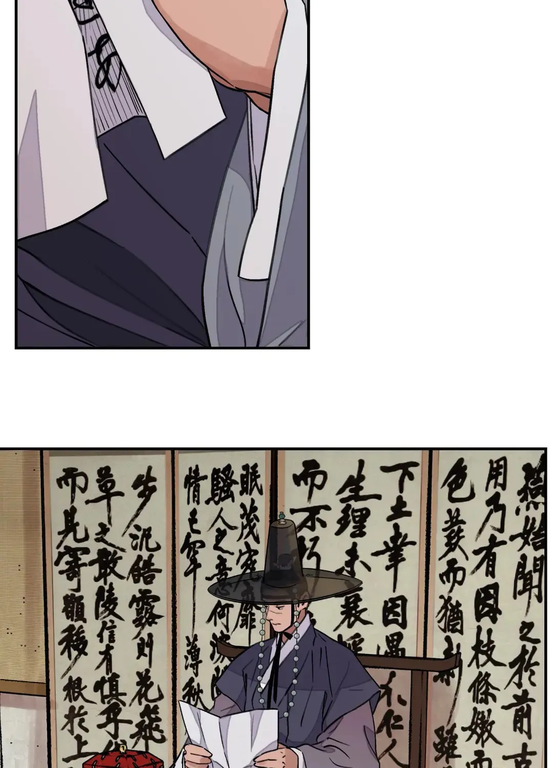 Steel Under Silk Chapter 13 page 86 - 