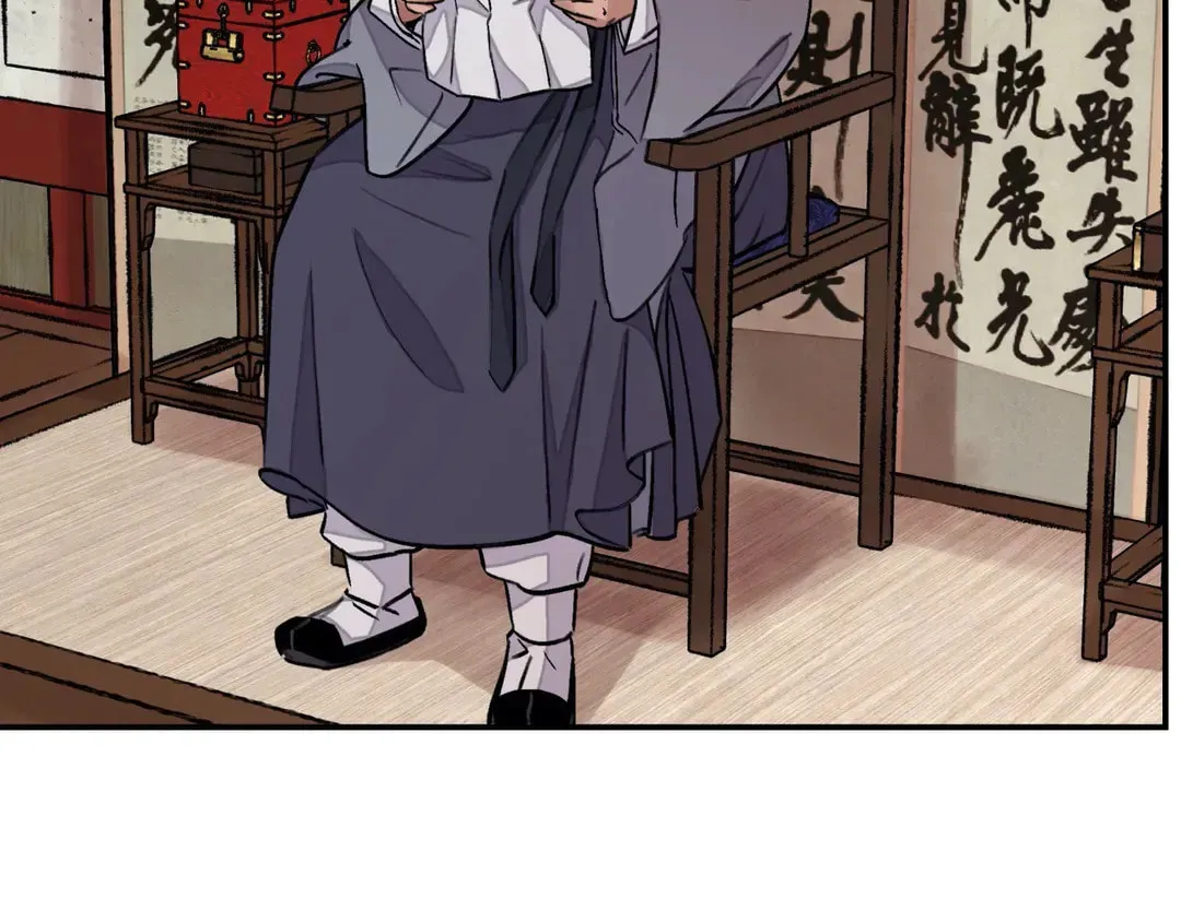 Steel Under Silk Chapter 13 page 87 - 