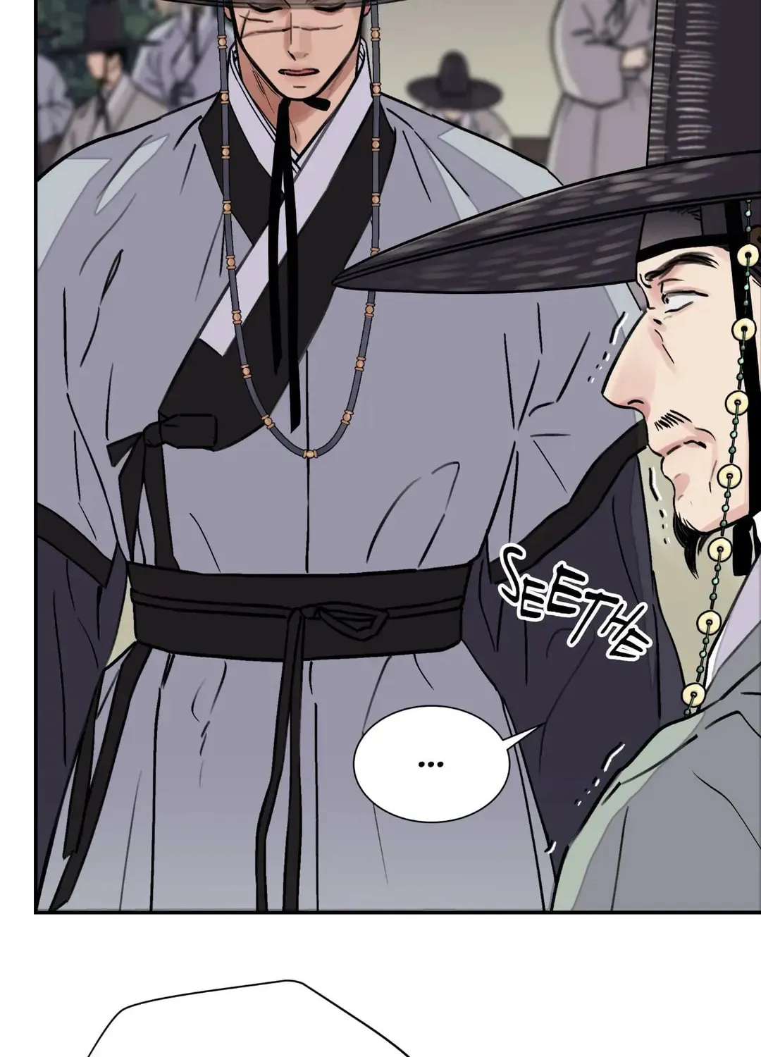 Steel Under Silk Chapter 15 page 44 - 
