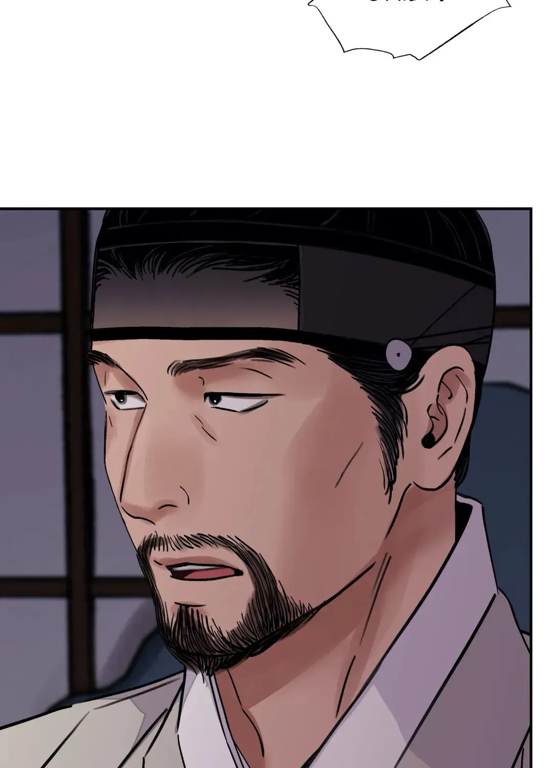 Steel Under Silk Chapter 16 page 25 - 