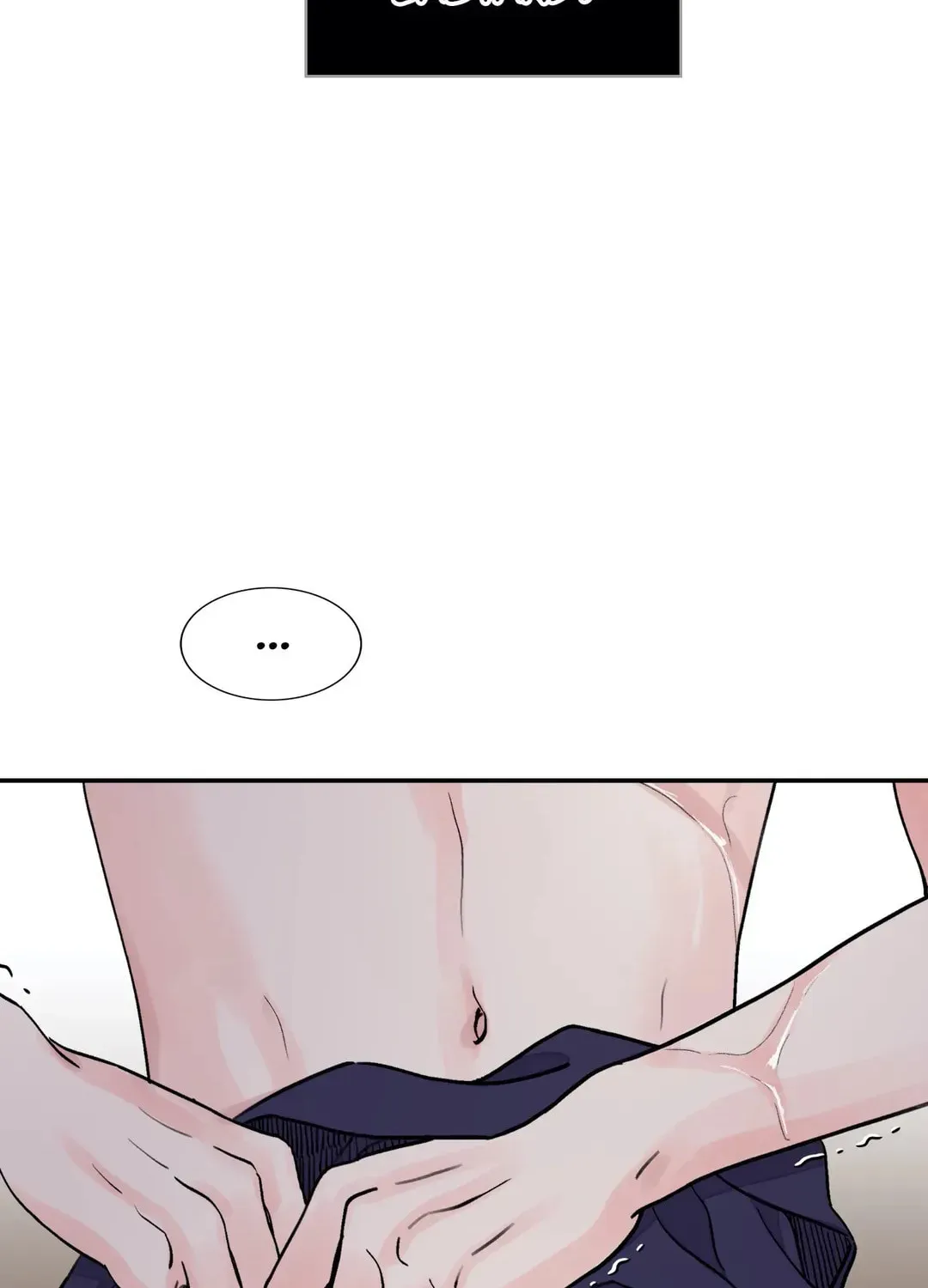 Steel Under Silk Chapter 21 page 56 - 