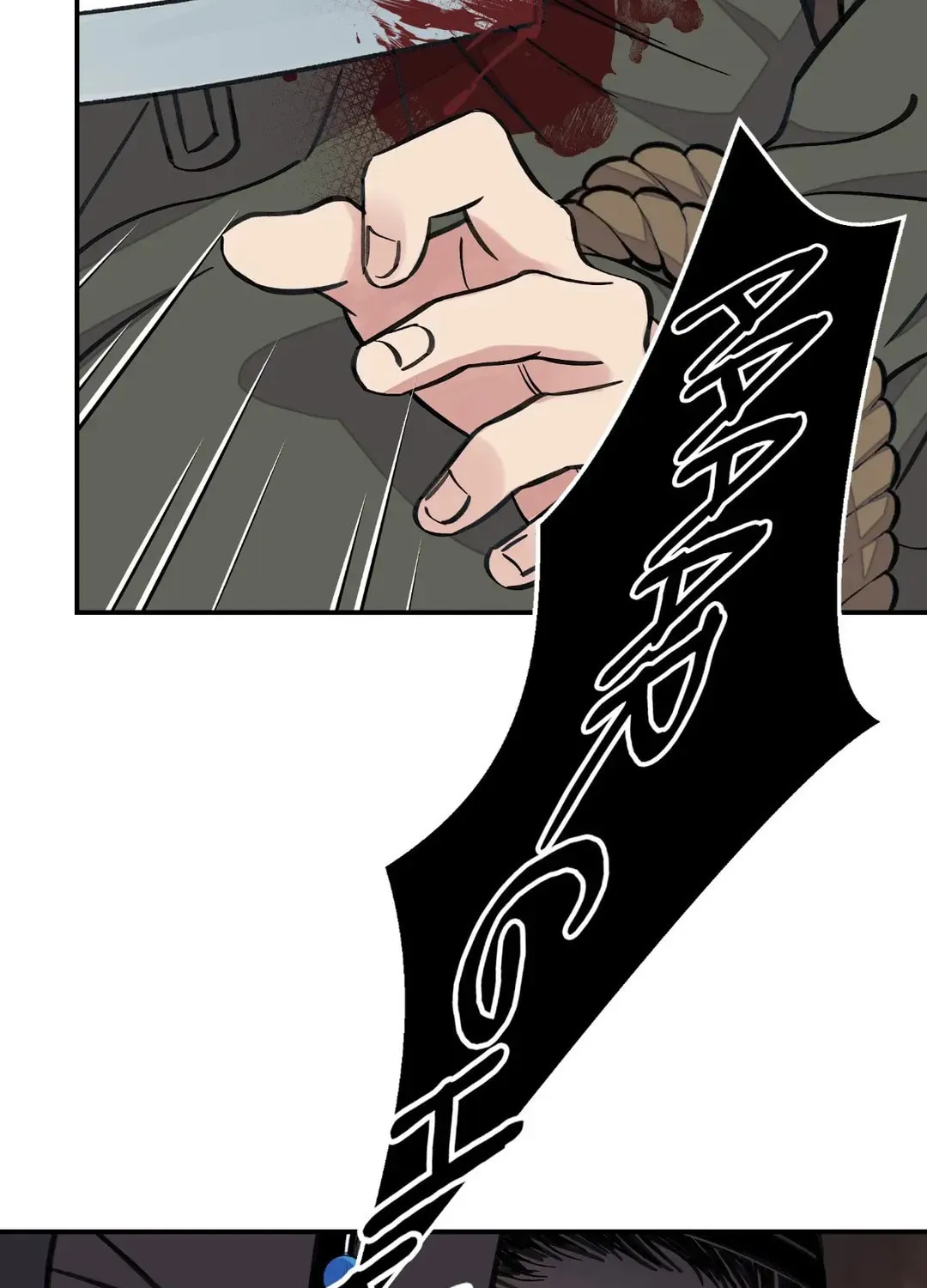 Steel Under Silk Chapter 26 page 23 - 