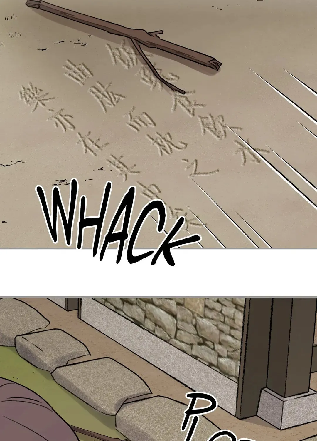 Steel Under Silk Chapter 29 page 17 - 