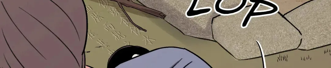 Steel Under Silk Chapter 29 page 18 - 