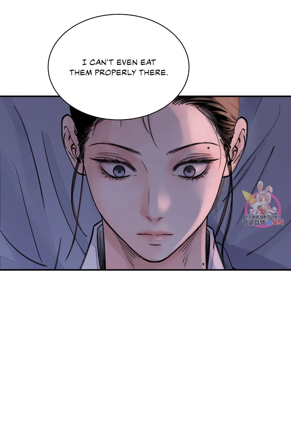 Steel Under Silk Chapter 4 page 12 - 