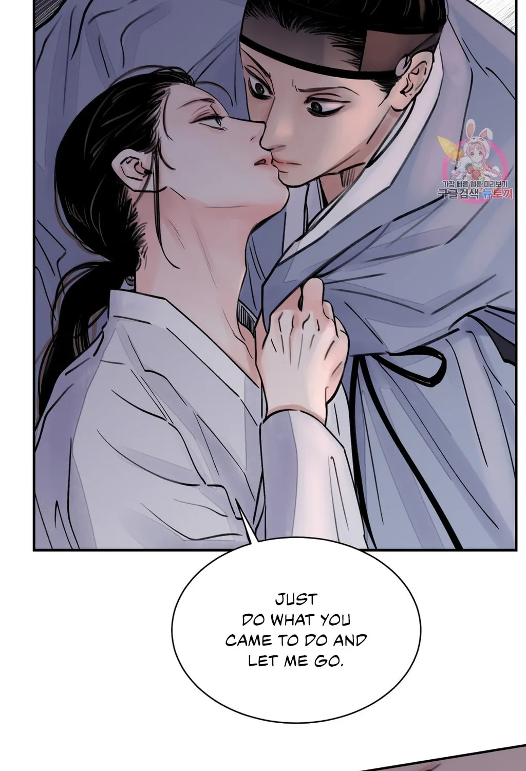 Steel Under Silk Chapter 4 page 15 - 