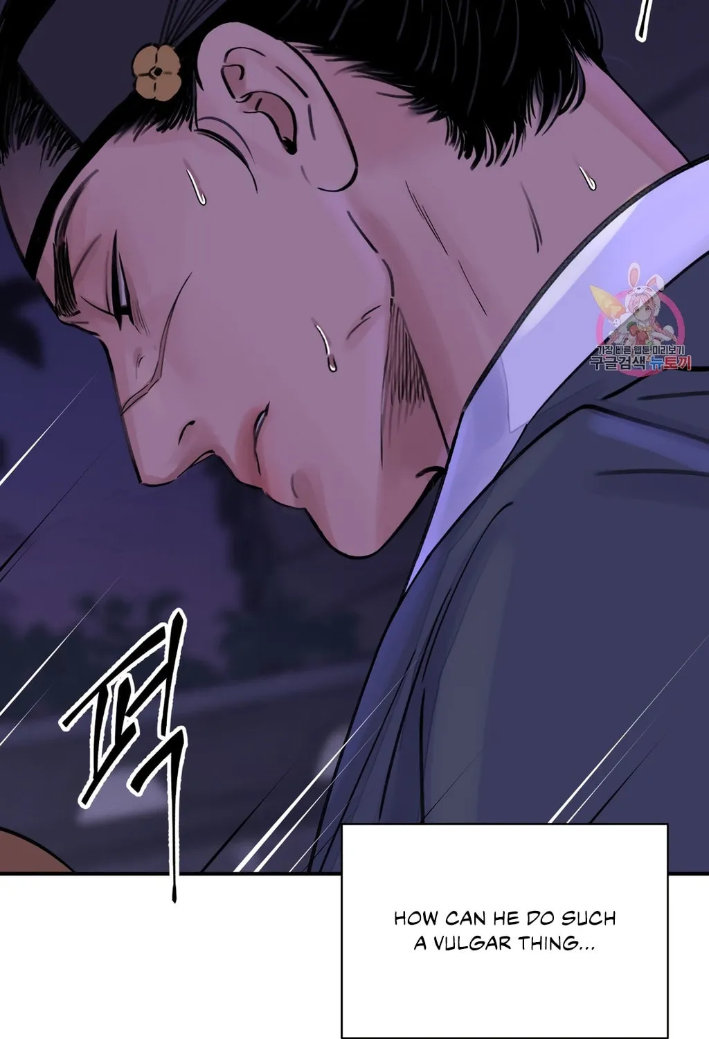Steel Under Silk Chapter 4 page 27 - 