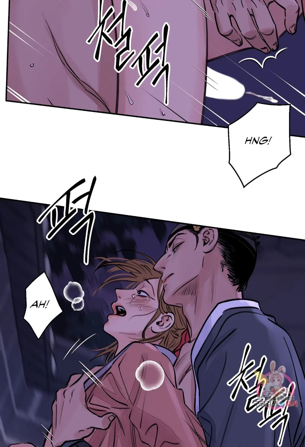 Steel Under Silk Chapter 4 page 32 - 