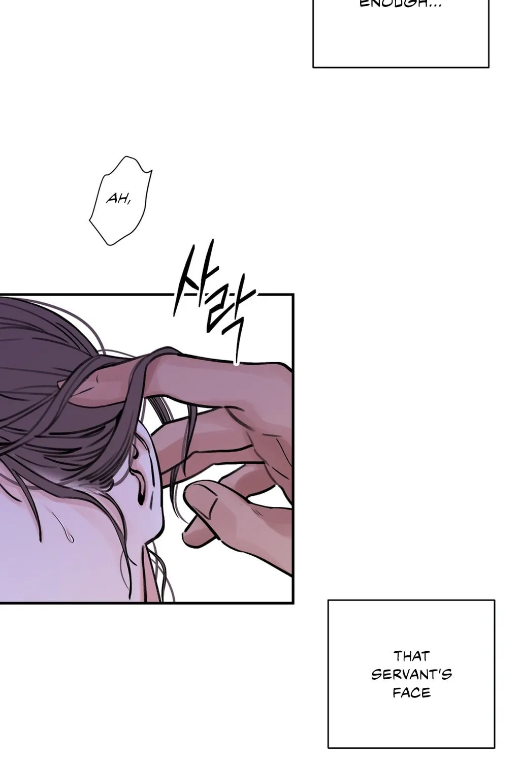 Steel Under Silk Chapter 4 page 51 - 