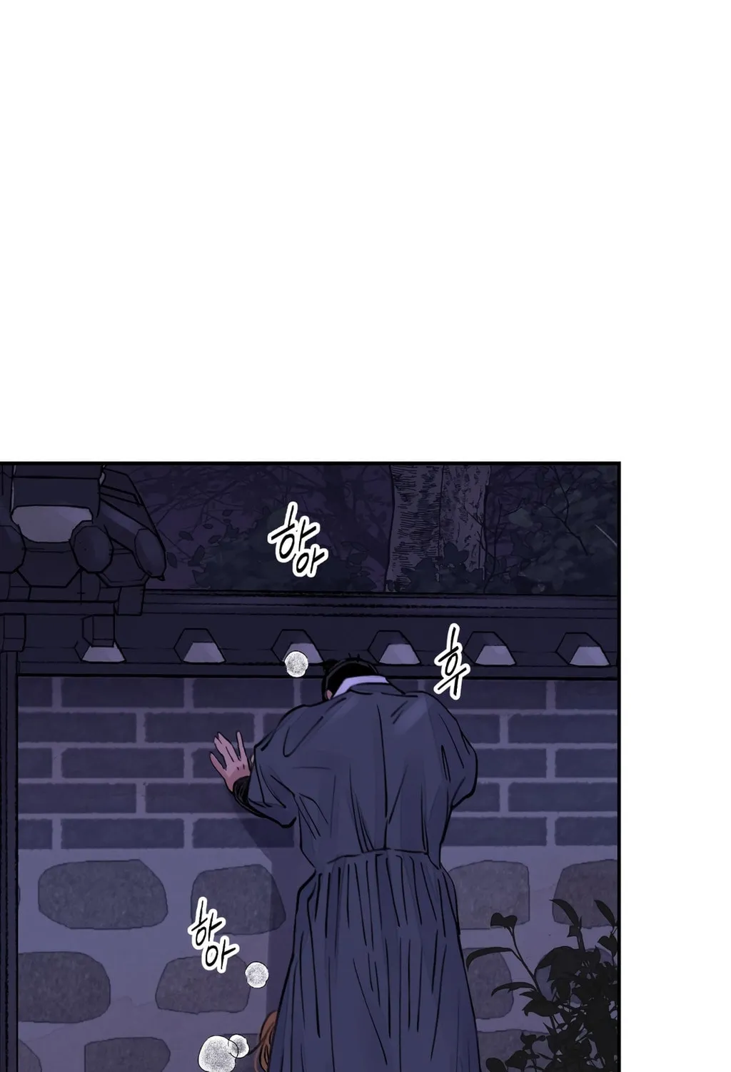 Steel Under Silk Chapter 4 page 55 - 
