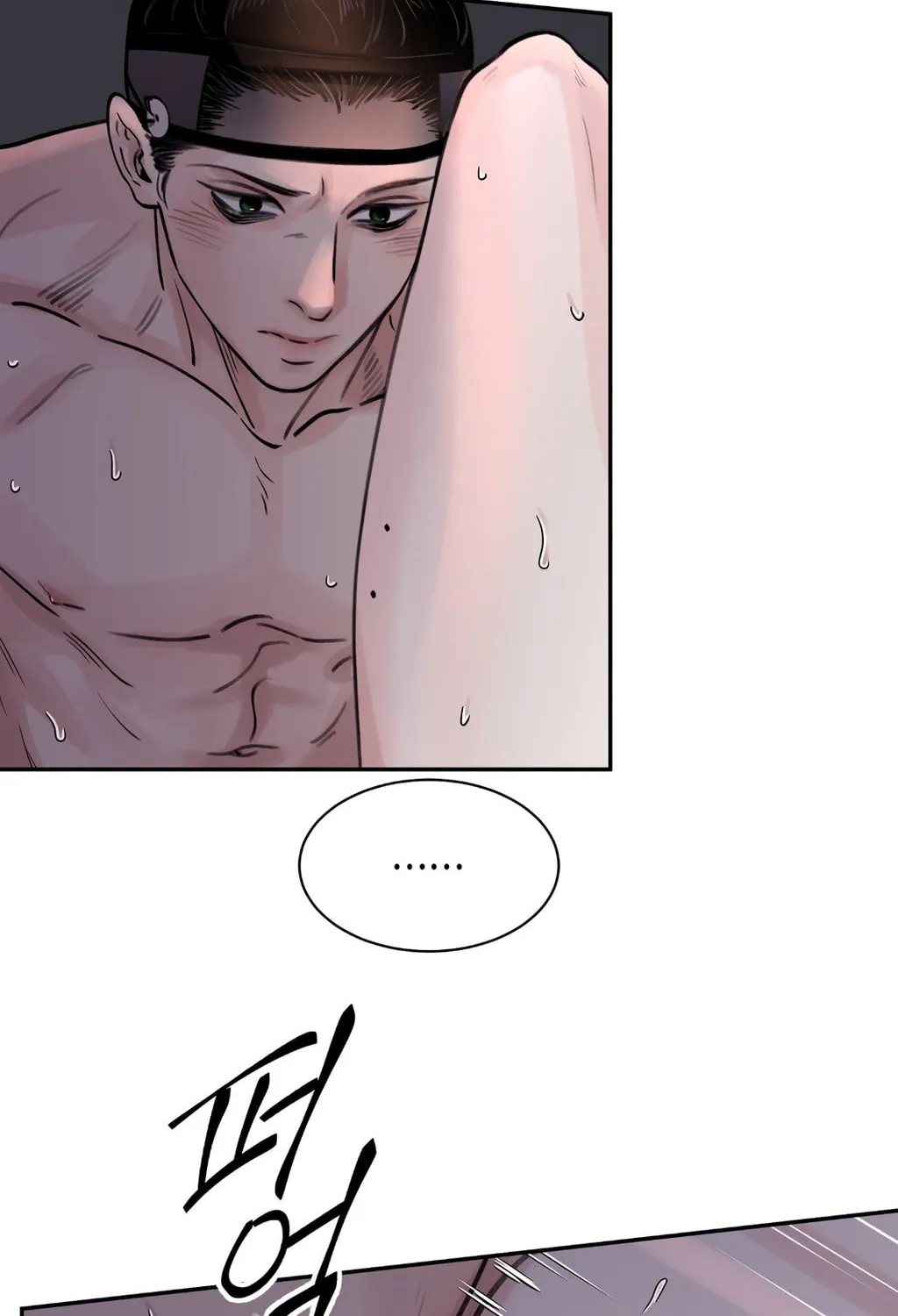 Steel Under Silk Chapter 4 page 68 - 