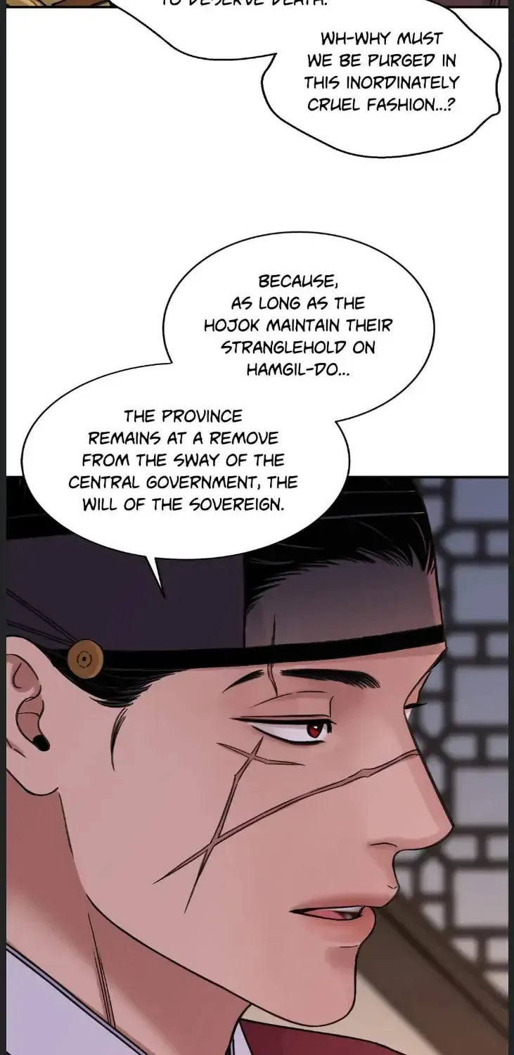 Steel Under Silk Chapter 40 page 18 - 