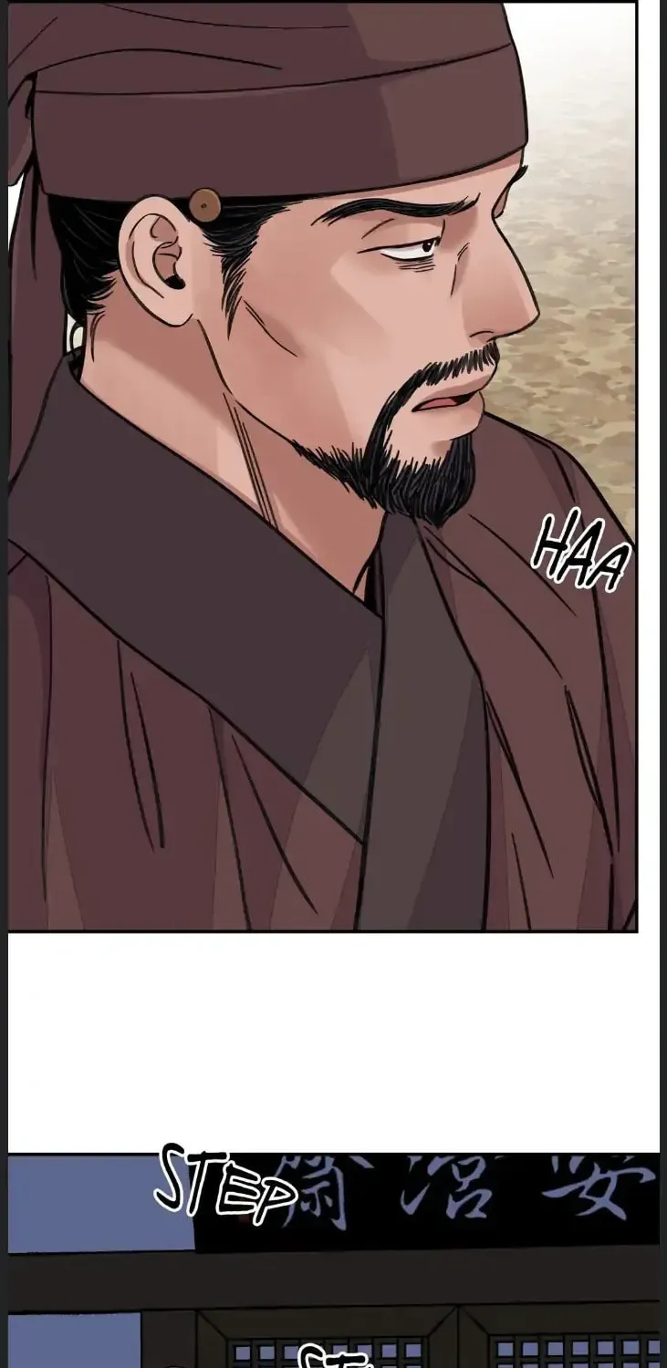 Steel Under Silk Chapter 40 page 58 - 