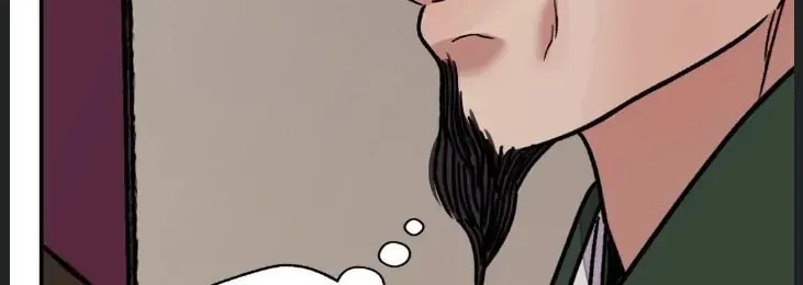 Steel Under Silk Chapter 49 page 24 - 