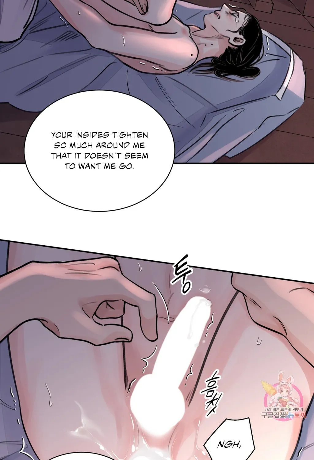 Steel Under Silk Chapter 5 page 15 - 