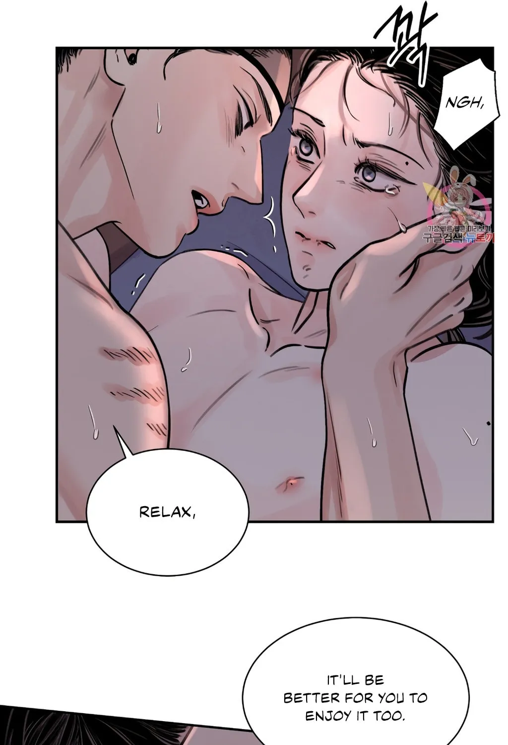 Steel Under Silk Chapter 5 page 19 - 