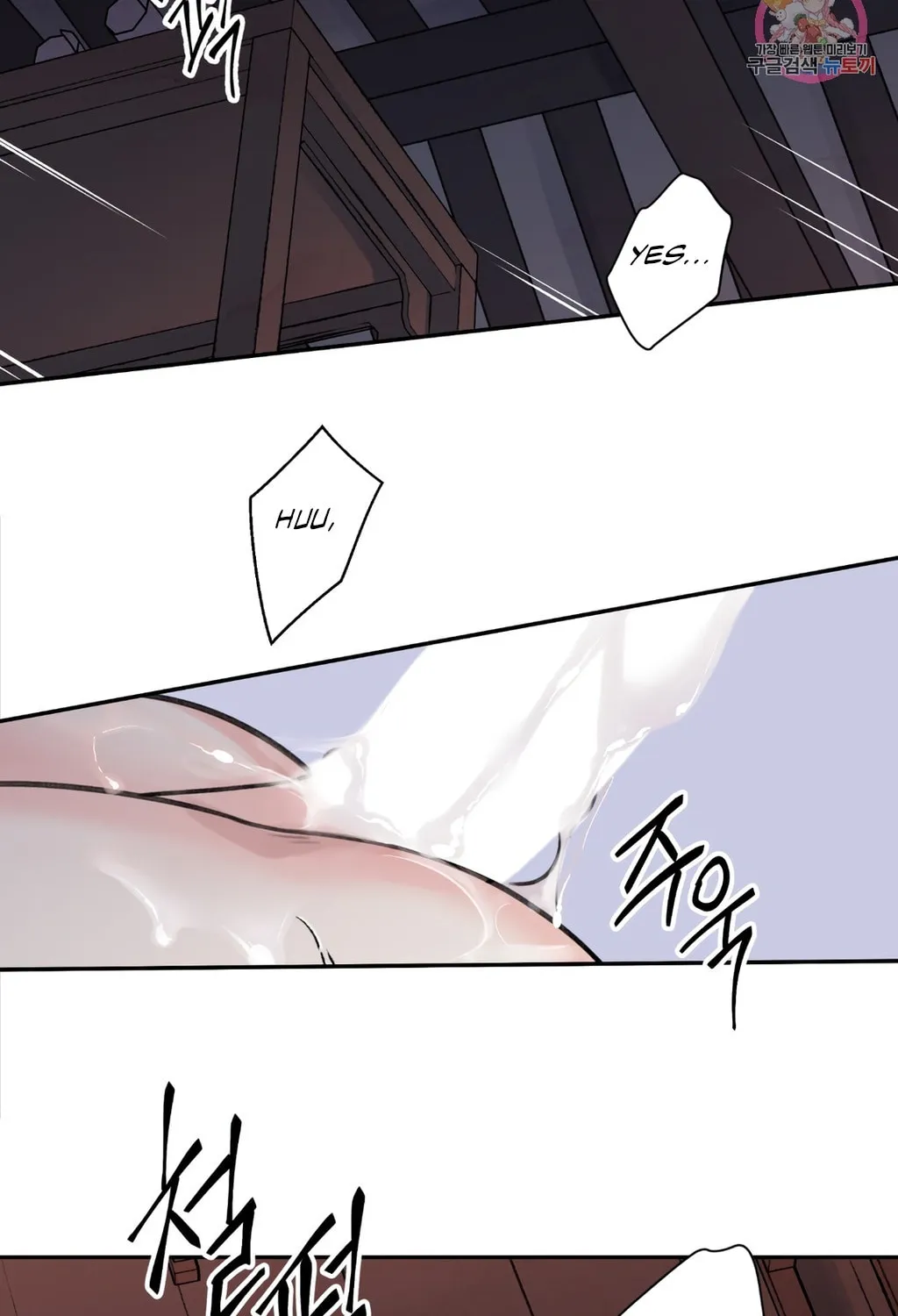 Steel Under Silk Chapter 5 page 22 - 