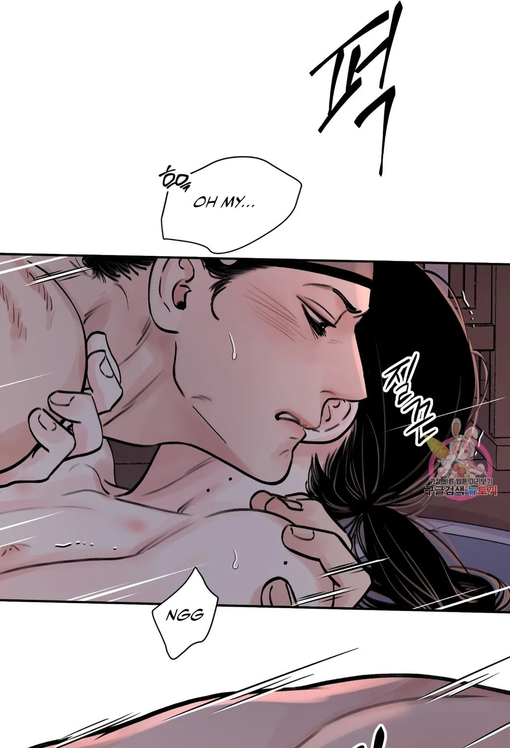 Steel Under Silk Chapter 5 page 25 - 