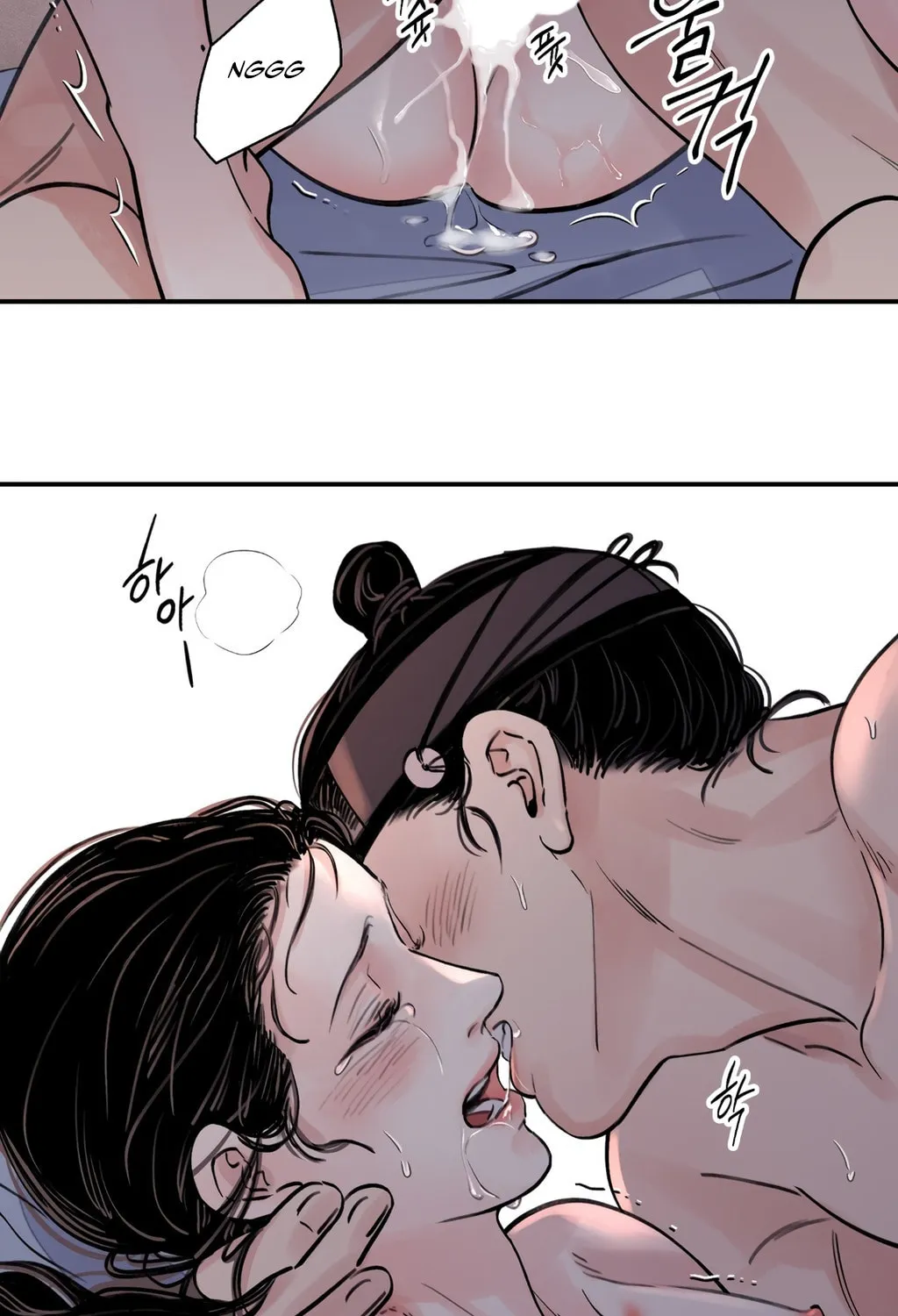 Steel Under Silk Chapter 5 page 33 - 