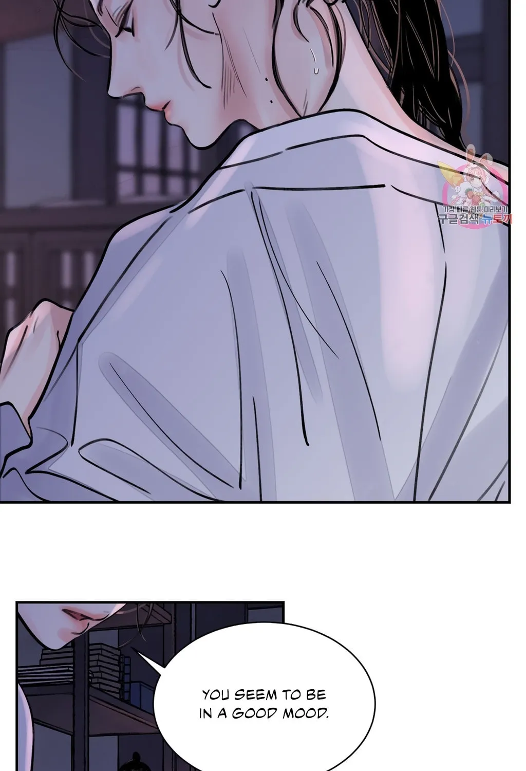 Steel Under Silk Chapter 5 page 40 - 
