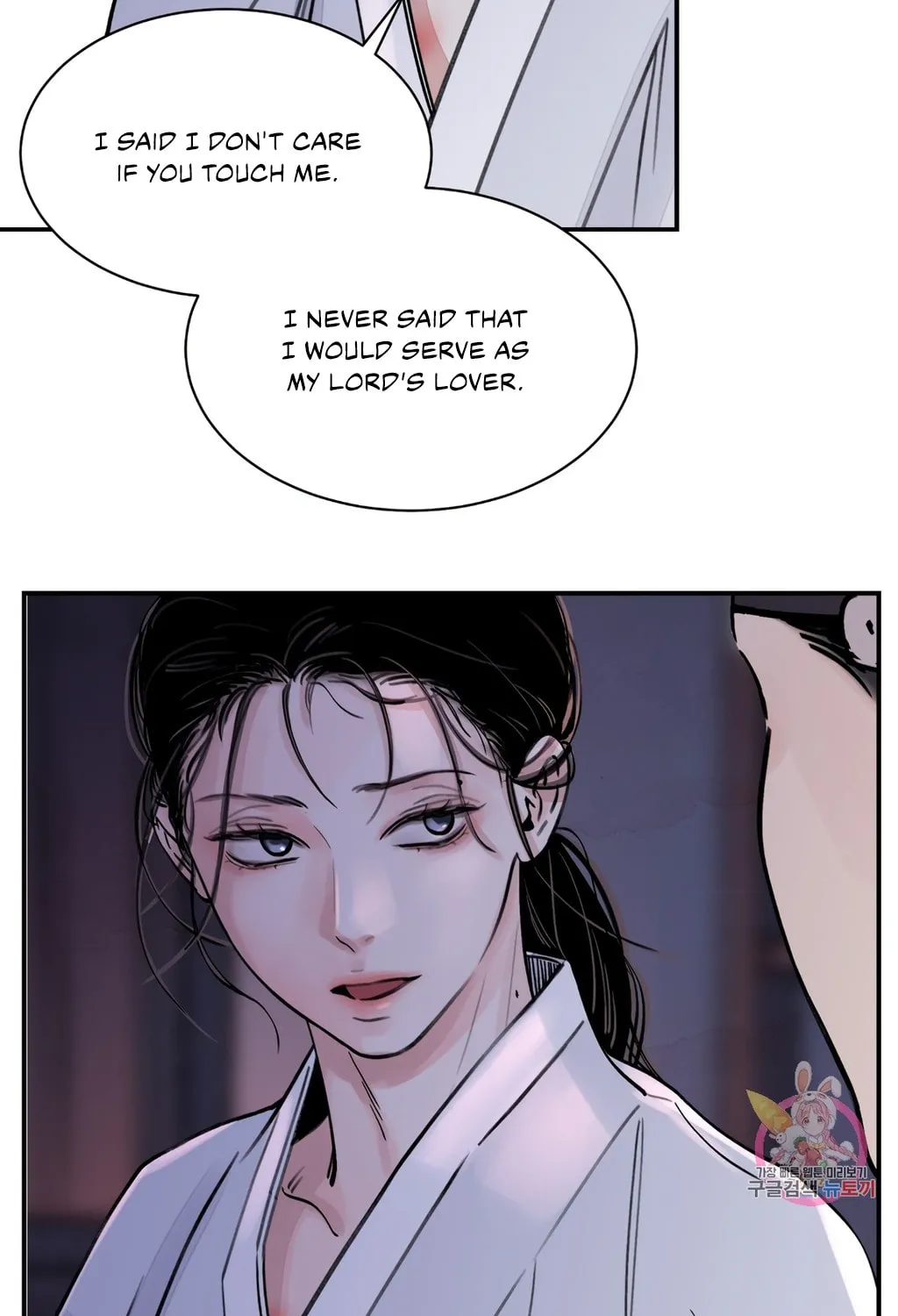 Steel Under Silk Chapter 5 page 45 - 