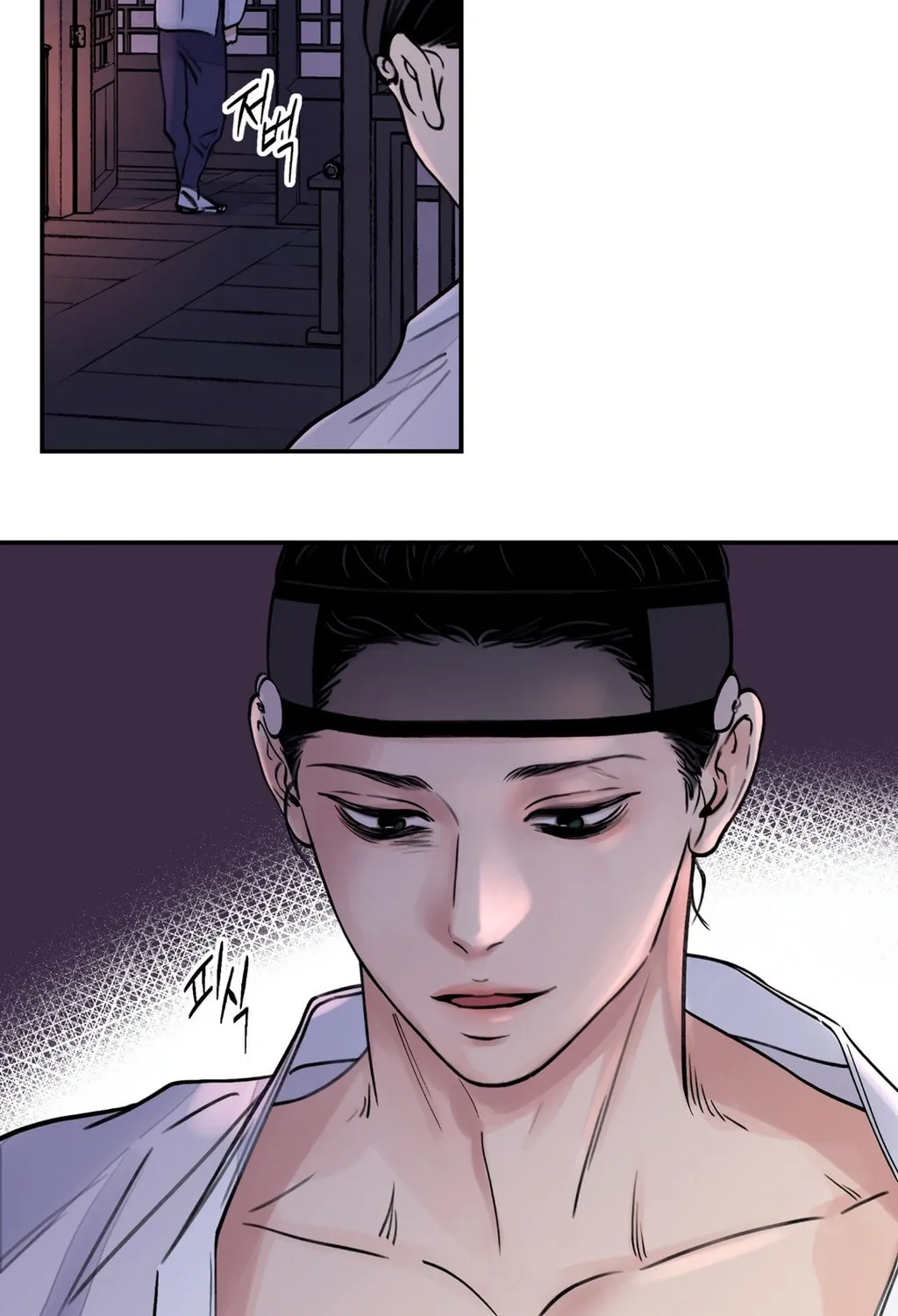 Steel Under Silk Chapter 5 page 47 - 