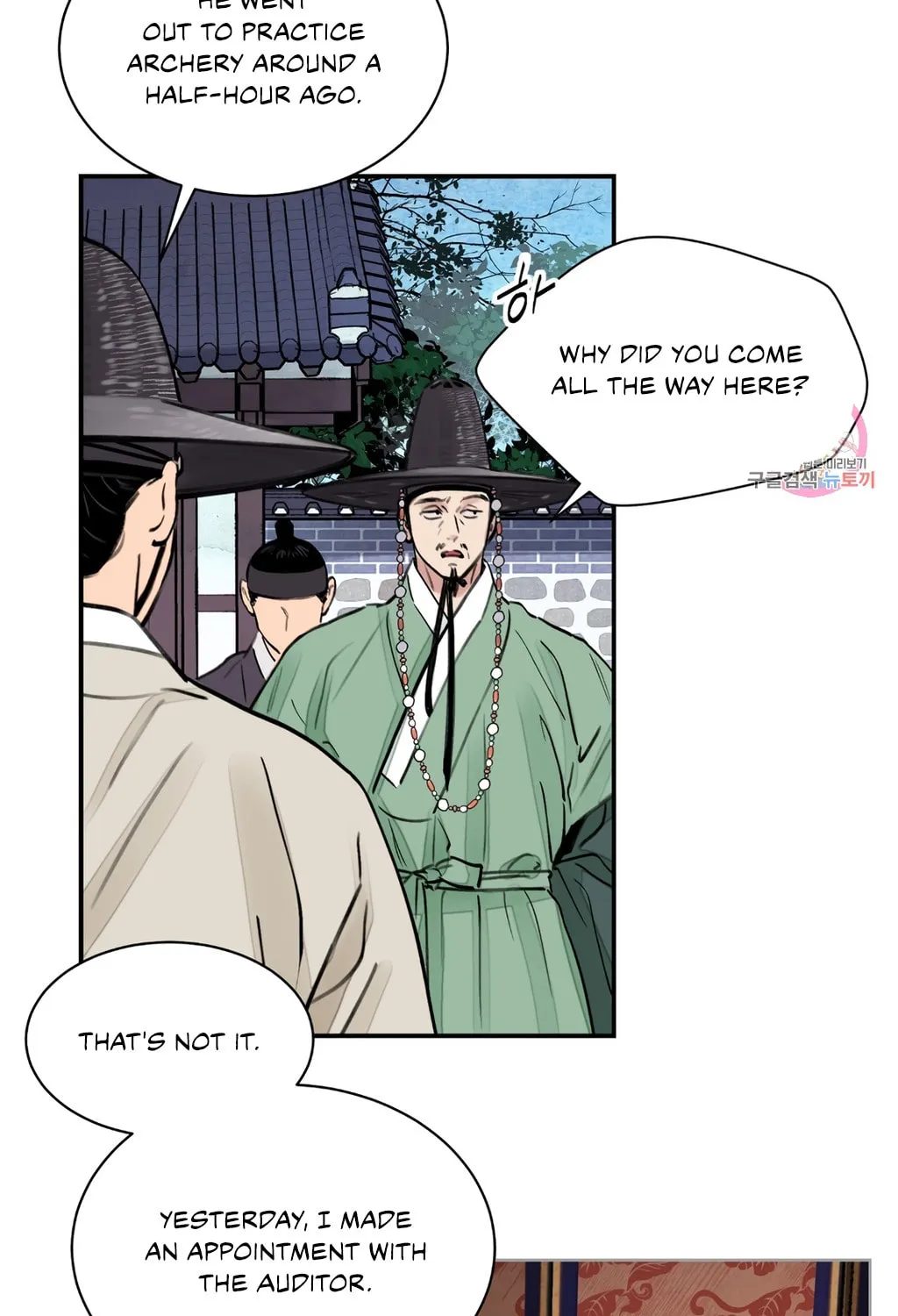 Steel Under Silk Chapter 5 page 51 - 