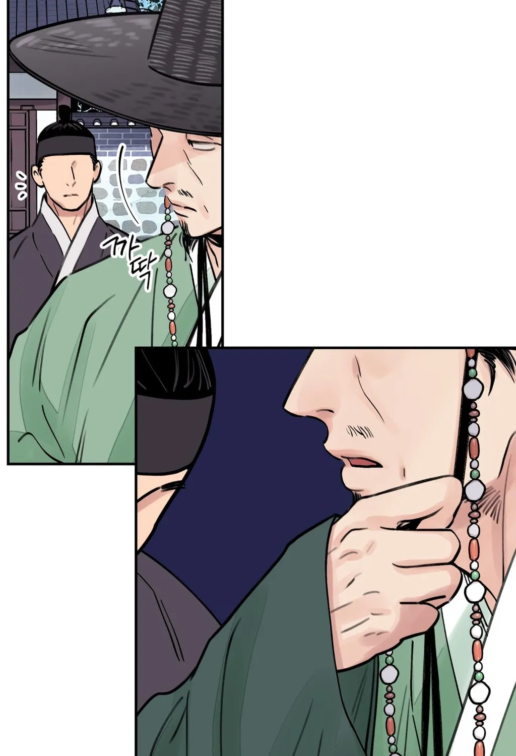 Steel Under Silk Chapter 5 page 57 - 