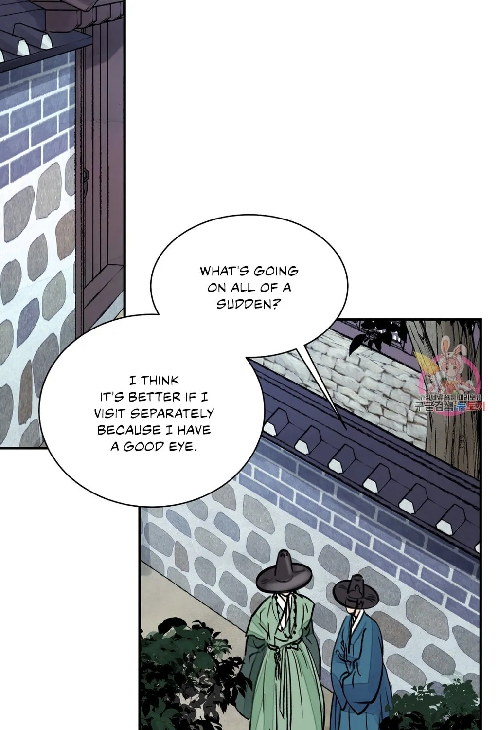 Steel Under Silk Chapter 5 page 59 - 