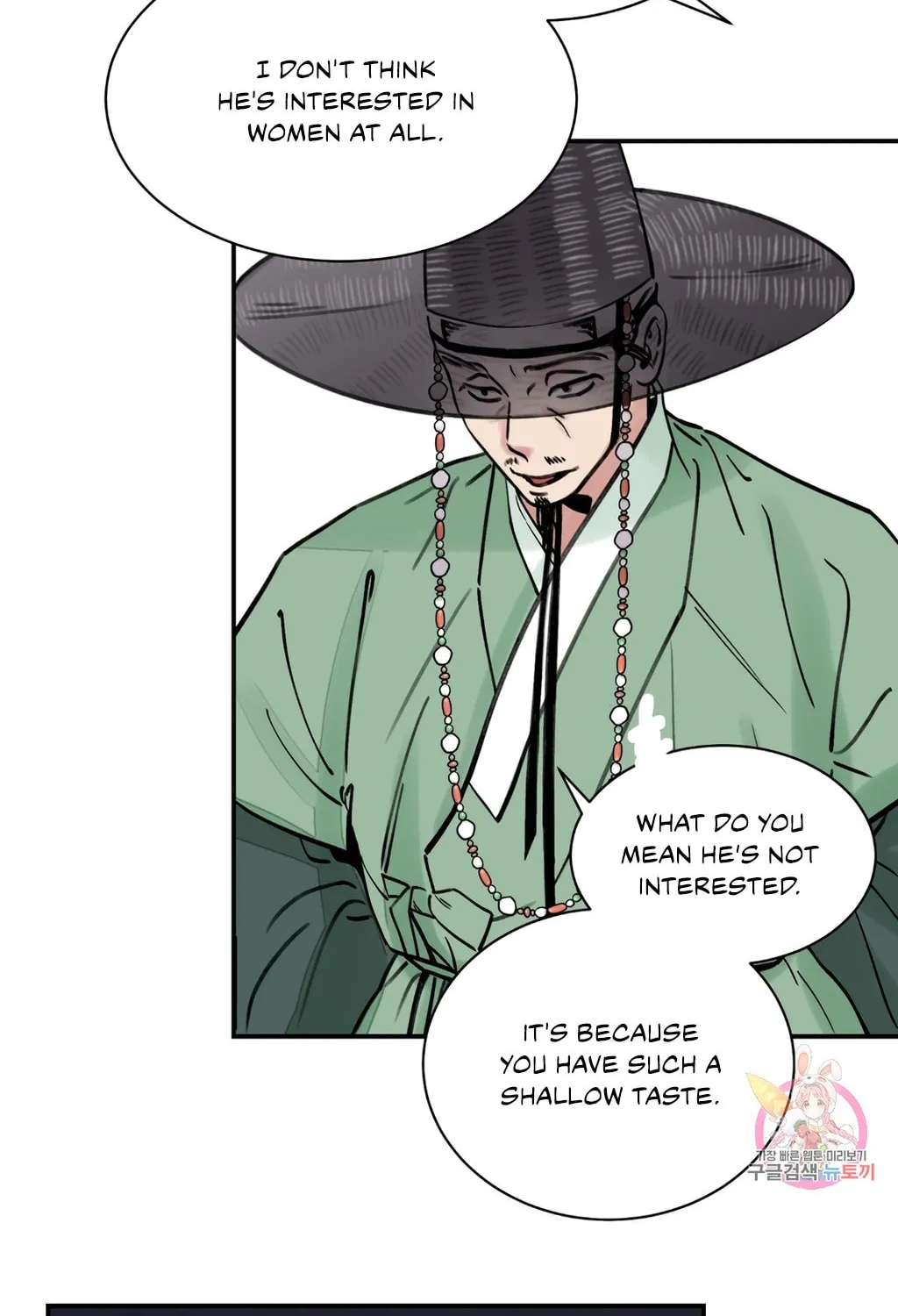 Steel Under Silk Chapter 5 page 62 - 