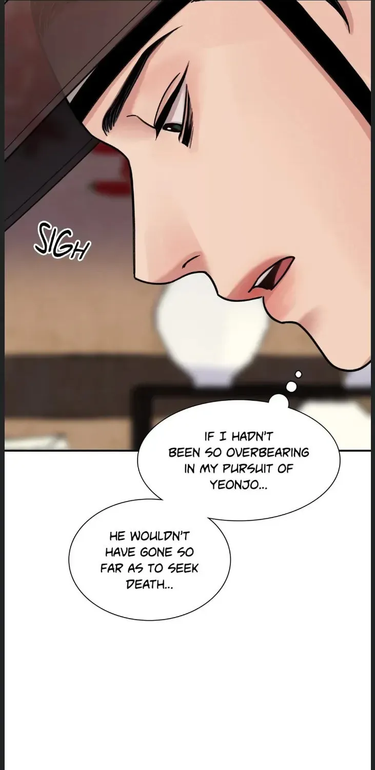 Steel Under Silk Chapter 50 page 6 - 