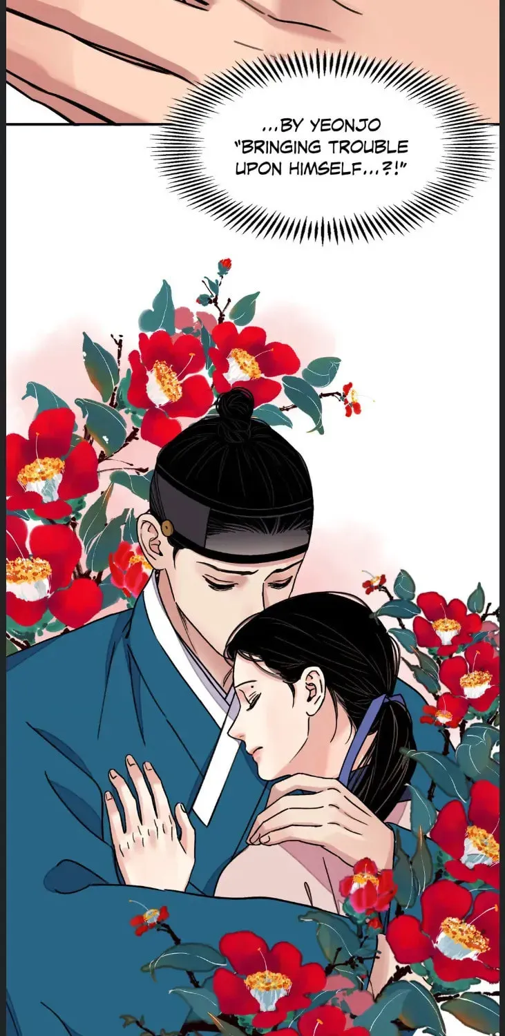 Steel Under Silk Chapter 52 page 7 - 
