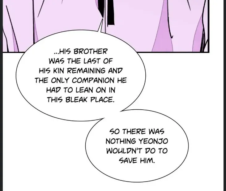 Steel Under Silk Chapter 56 page 12 - 