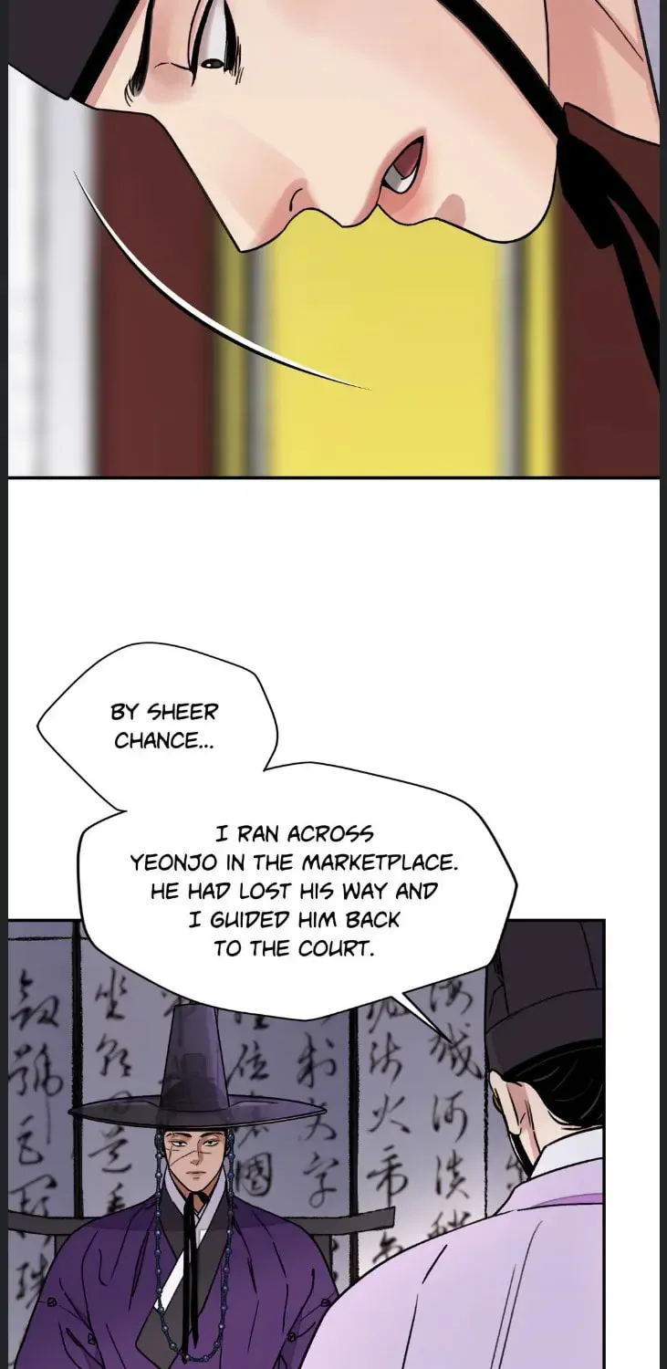 Steel Under Silk Chapter 56 page 5 - 