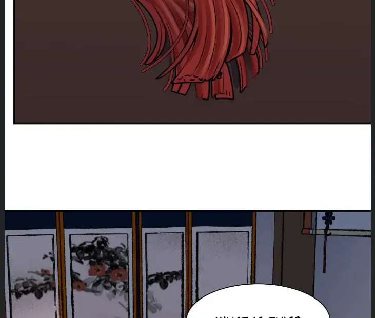 Steel Under Silk Chapter 56 page 80 - 