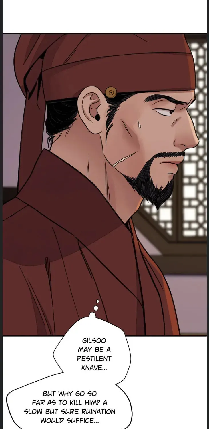 Steel Under Silk Chapter 58 page 11 - 