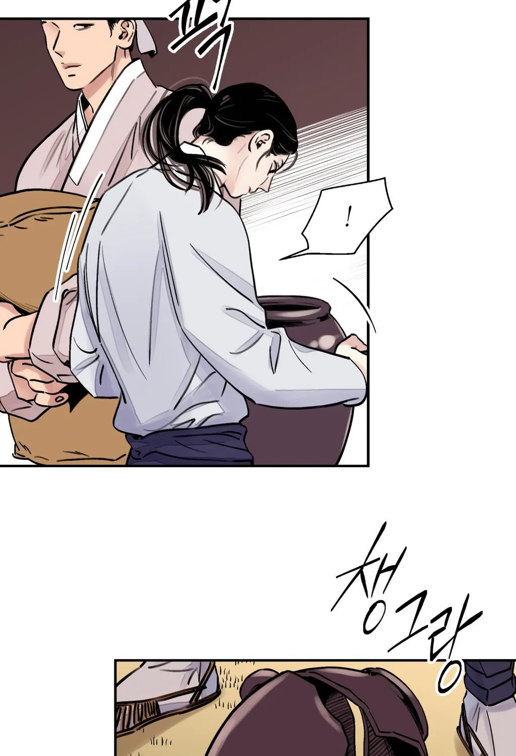 Steel Under Silk Chapter 6 page 22 - 