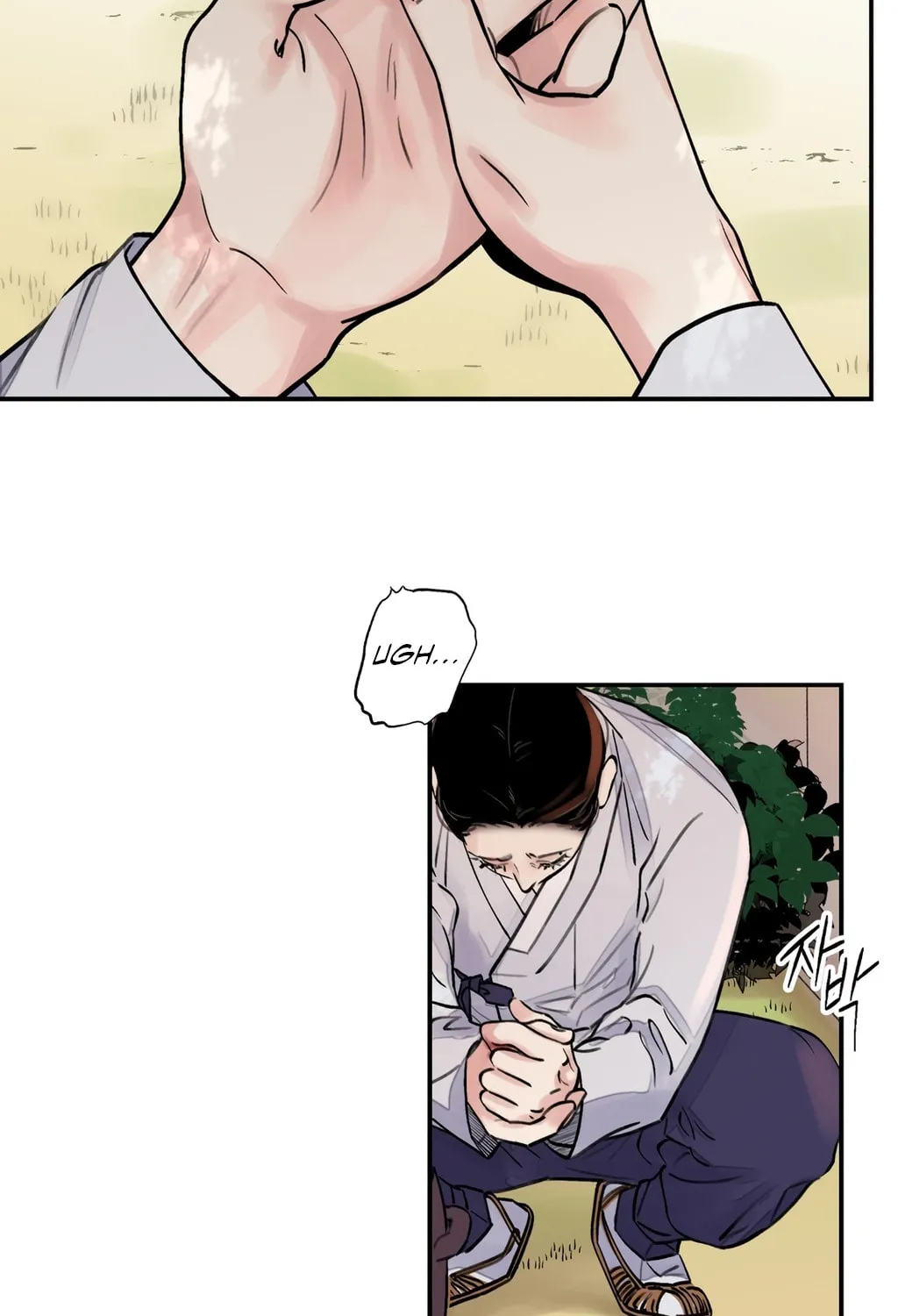 Steel Under Silk Chapter 6 page 27 - 