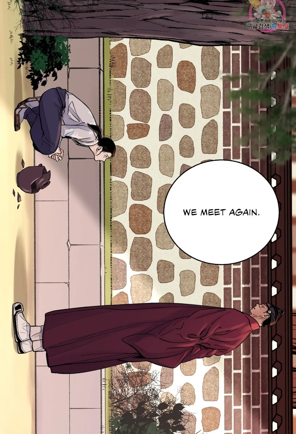 Steel Under Silk Chapter 6 page 29 - 