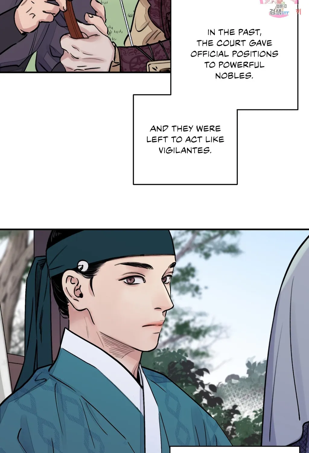 Steel Under Silk Chapter 6 page 4 - 