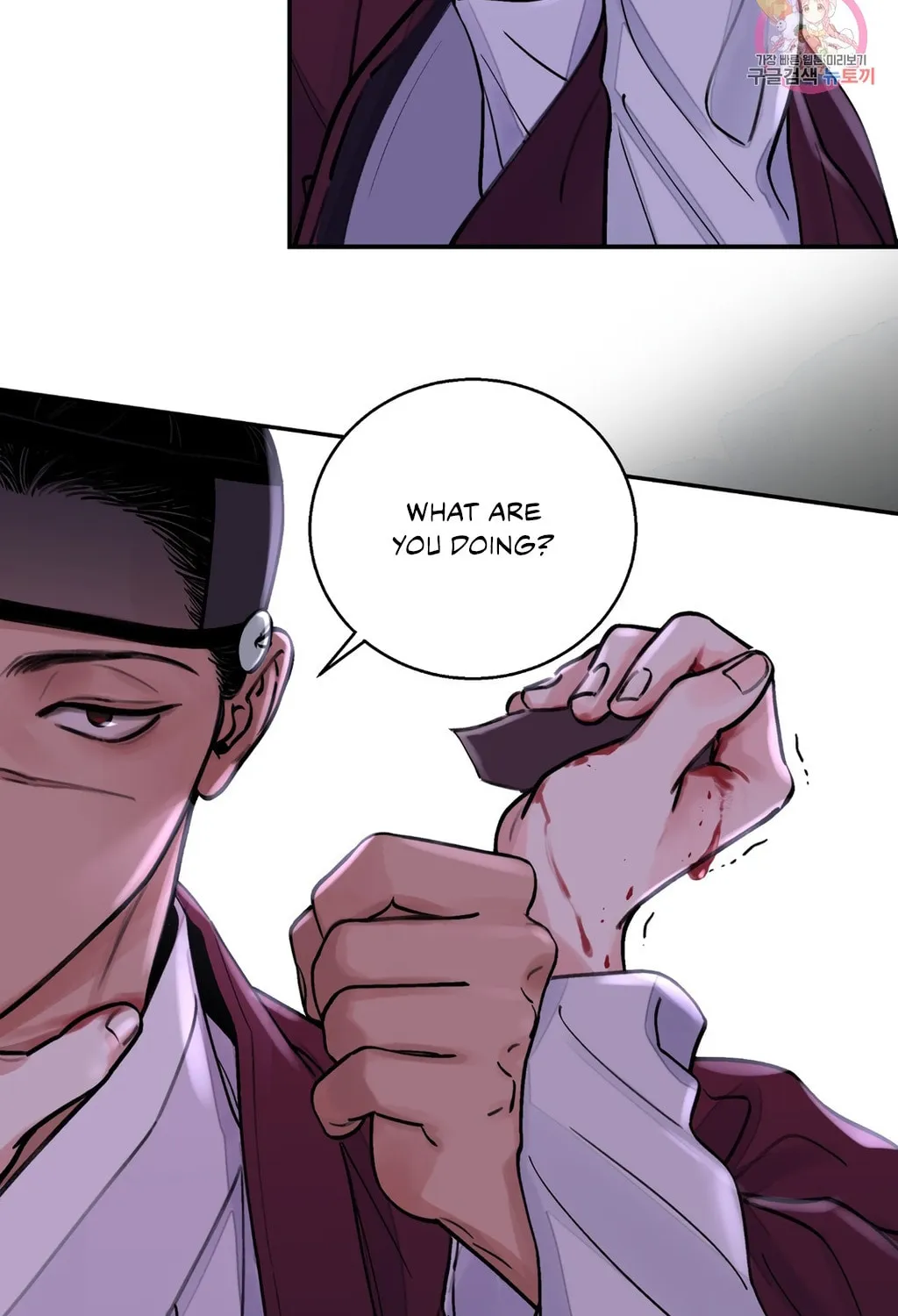 Steel Under Silk Chapter 6 page 40 - 