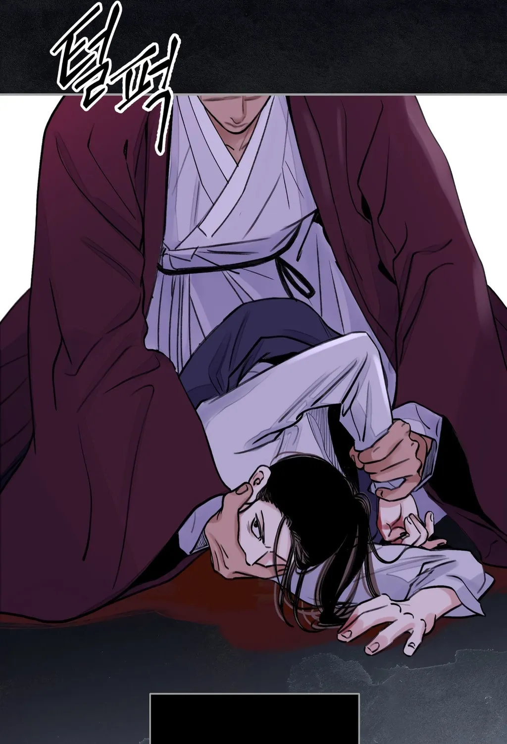 Steel Under Silk Chapter 6 page 43 - 