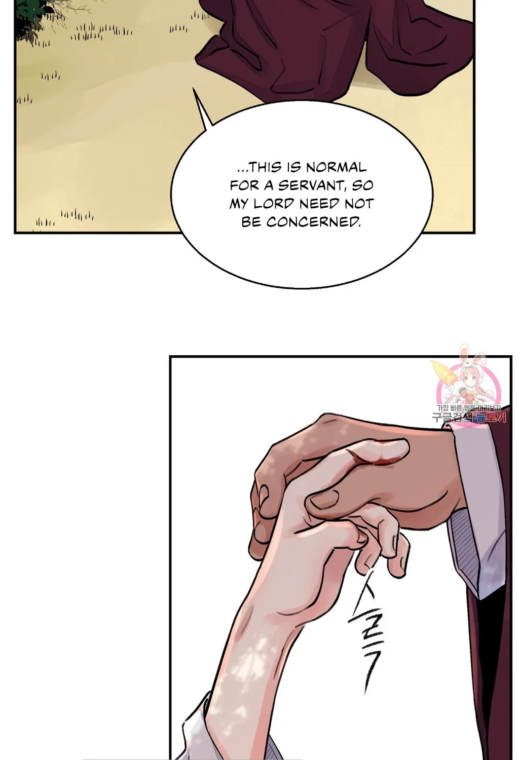 Steel Under Silk Chapter 6 page 45 - 