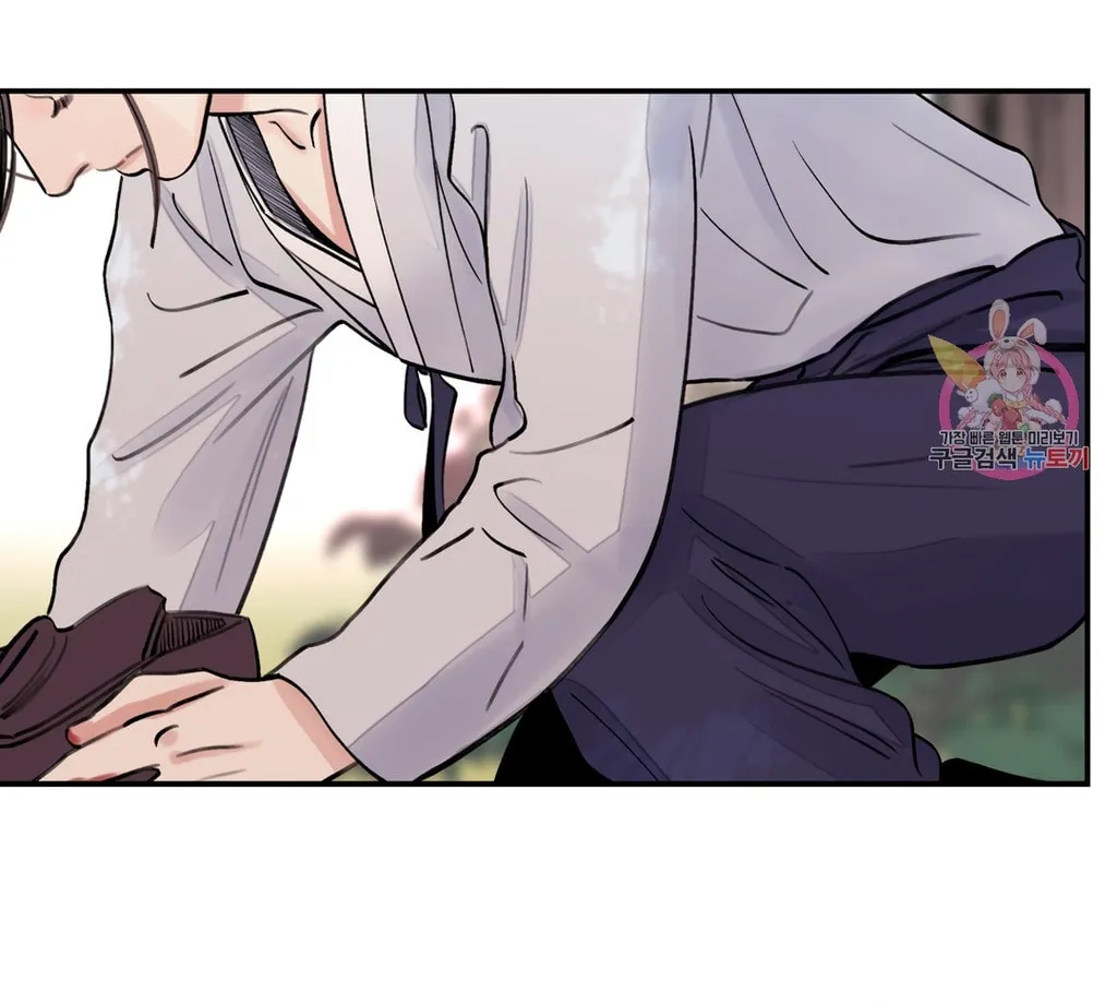Steel Under Silk Chapter 6 page 48 - 